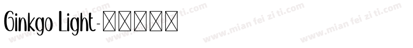 Ginkgo Light字体转换